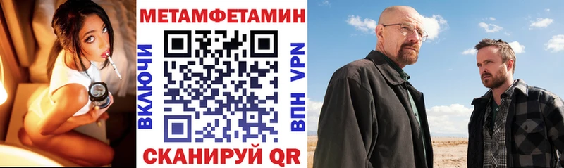 купить наркоту  Волхов  MEGA зеркало  Амфетамин VHQ 