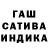 Гашиш убойный Dusha TJK