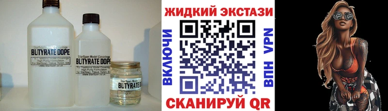 Бутират буратино  маркетплейс какой сайт  Волхов 