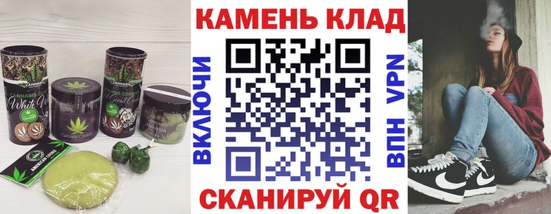 Печенье с ТГК конопля  Волхов 