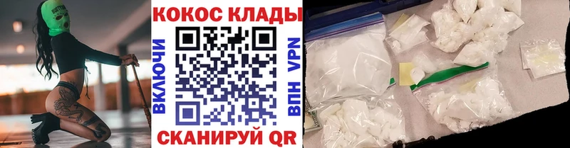 KRAKEN ССЫЛКА  Волхов  Кокаин VHQ 