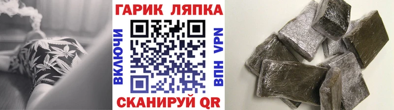 Гашиш VHQ  mega ССЫЛКА  Волхов 