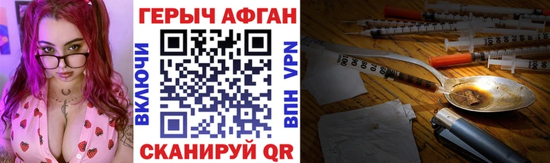 МЕГА как зайти  наркотики  Волхов  ГЕРОИН хмурый 