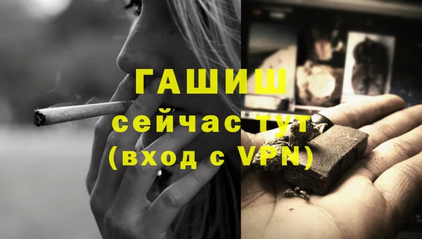 амф Белокуриха