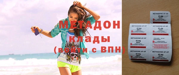 амф Белокуриха