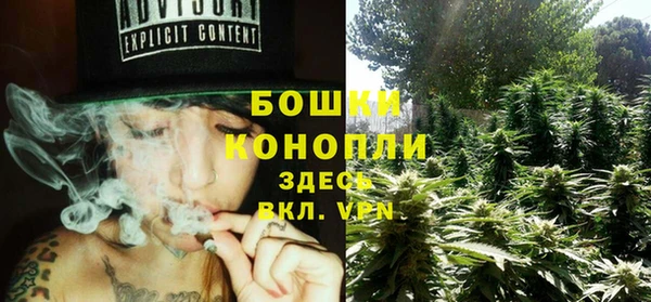 каннабис Беломорск