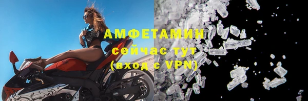 spice Баксан
