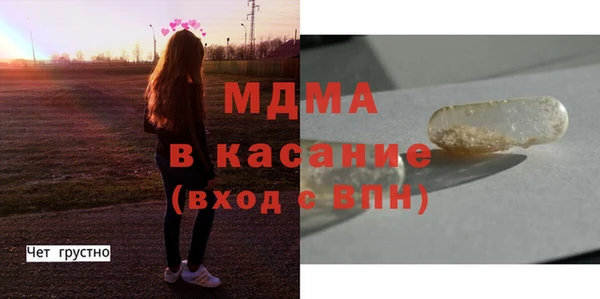 каннабис Беломорск