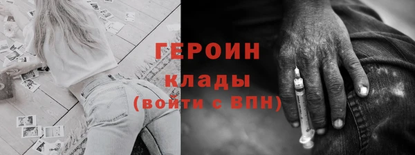 каннабис Беломорск