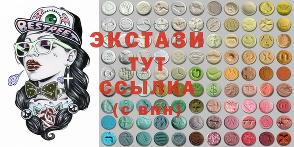 spice Баксан