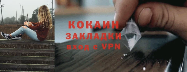гашишное масло Сосновый Бор