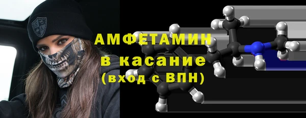 spice Баксан