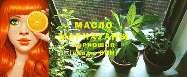 мдма Балабаново
