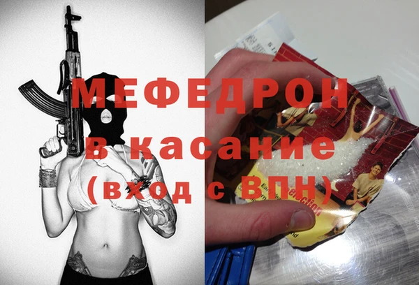 амф Белокуриха