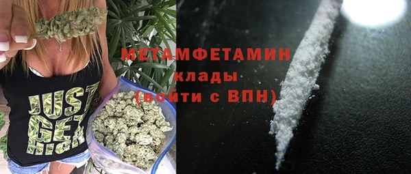 гашишное масло Сосновоборск