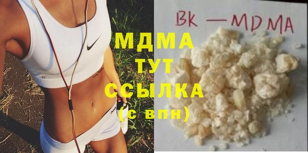 наркотики Сосновка