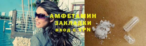 spice Баксан