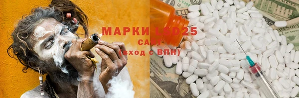 мдма Балабаново