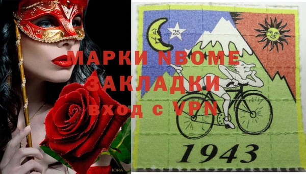 наркотики Сосновка