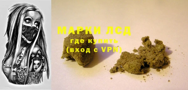 мдма Балабаново