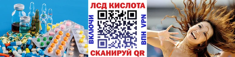 ЛСД экстази кислота  Волхов 