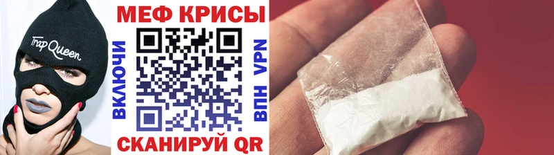 MEGA ССЫЛКА  Волхов  shop наркотические препараты  Мефедрон мука 