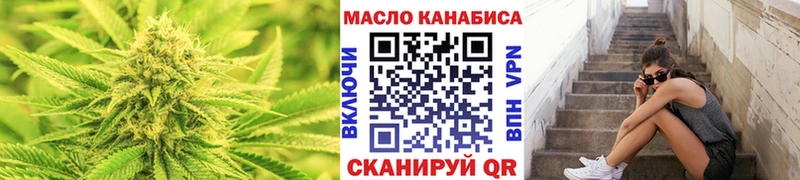 ТГК THC oil  магазин продажи   Волхов 